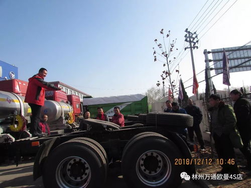 林州萬通牽引煤炭運輸行業新篇章 運煤之星——歐曼新ETX重卡產品推介會暨煤炭及制品銷售合作交流