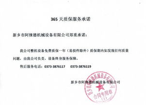 浙江杭州振動(dòng)脫水篩廠家直銷 高效脫水解決方案賦能煤炭與化工行業(yè)