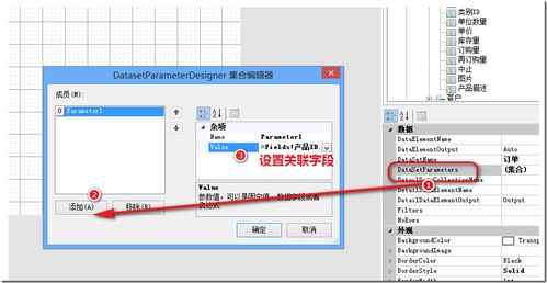 ActiveReports V12新特性解析 無需ETL處理，實現跨數據源分析，助力計算機系統服務